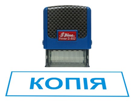 Кліше штампа під індивідуальне замовлення, 15х45мм